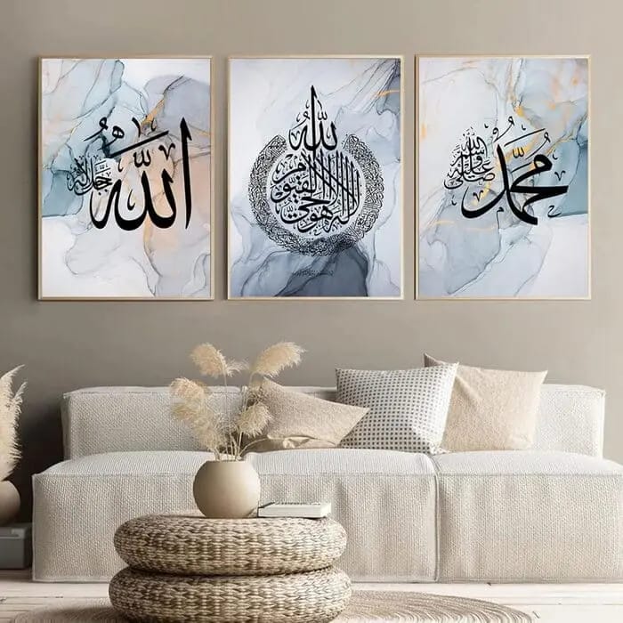 Set of 3 Islamic Calligraphy Wooden Frames – Elegant Wall Decor